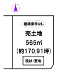 神戸市西区神出町東の画像