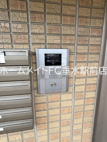 プロスペラールのセキュリティ