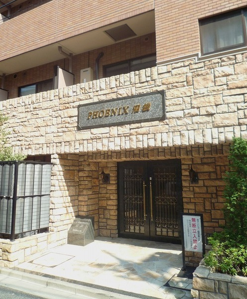 トーシンフェニックス沼袋の外観|きれいな外観です