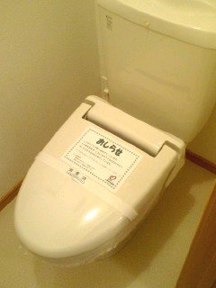【トイレ】 | グリーンホームⅡ | コンパクトで使いやすいトイレです