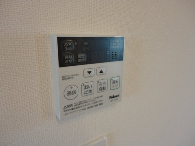 【内装】 | コンフォート・カノン | 室内用給湯リモコン