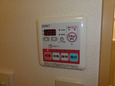 【その他】 | プランドール・淀 | 浴室乾燥機