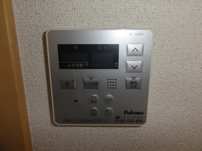 【キッチン】 | プランドール・淀 | キッチン給湯器ボタン