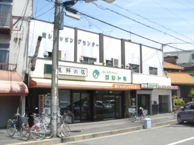 【周辺】 | プランドール・淀 | 淀ショッピングセンターまで557ｍ