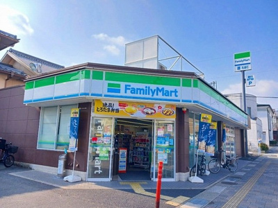 【周辺】 | アンランジュ | ファミリーマート今里二丁目店まで400m