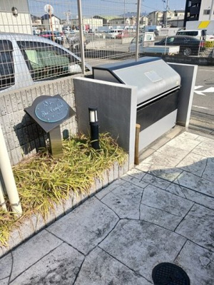 【その他】 | ザ・コンフォート