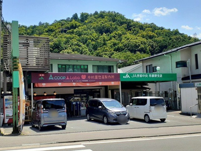 【周辺】 | 浄雲壱番館 | エーコープ　市原野店まで70m