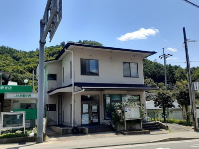 【周辺】 | 浄雲壱番館 | 京都市左京区役所　静市出張所まで122m