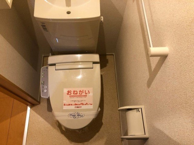 【トイレ】 | 浄雲壱番館