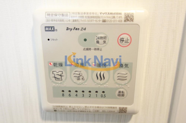 【設備】 | プレジオ御幣島