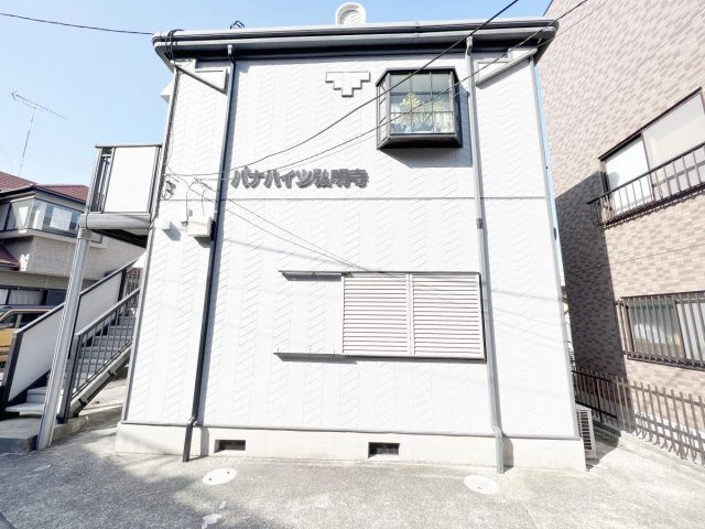 パナハイツ弘明寺の外観