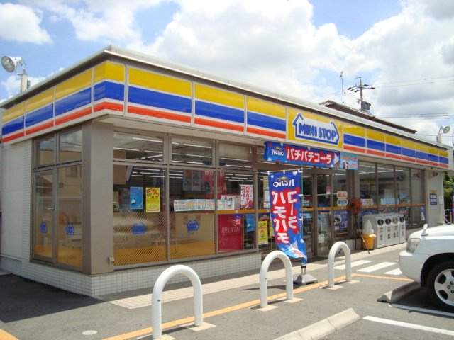 ベルアベニューの周辺|ミニストップ岡崎下和田店まで885ｍ
