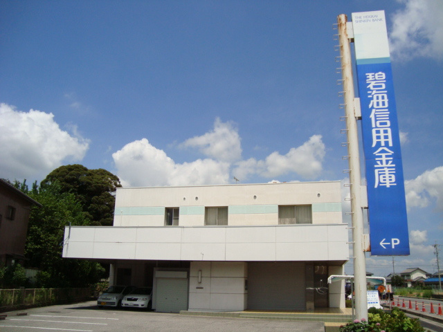 ベルアベニューの周辺|碧海信用金庫　福岡支店まで880ｍ