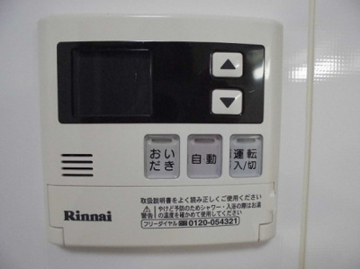 【設備】 | サクラテラス | 追炊可