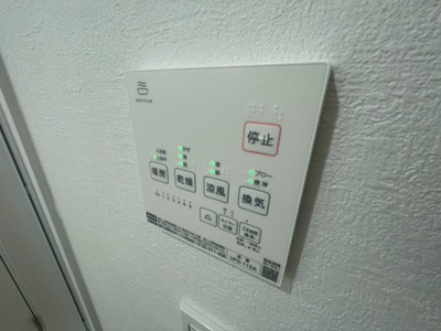 【設備】 | アリビア太寺