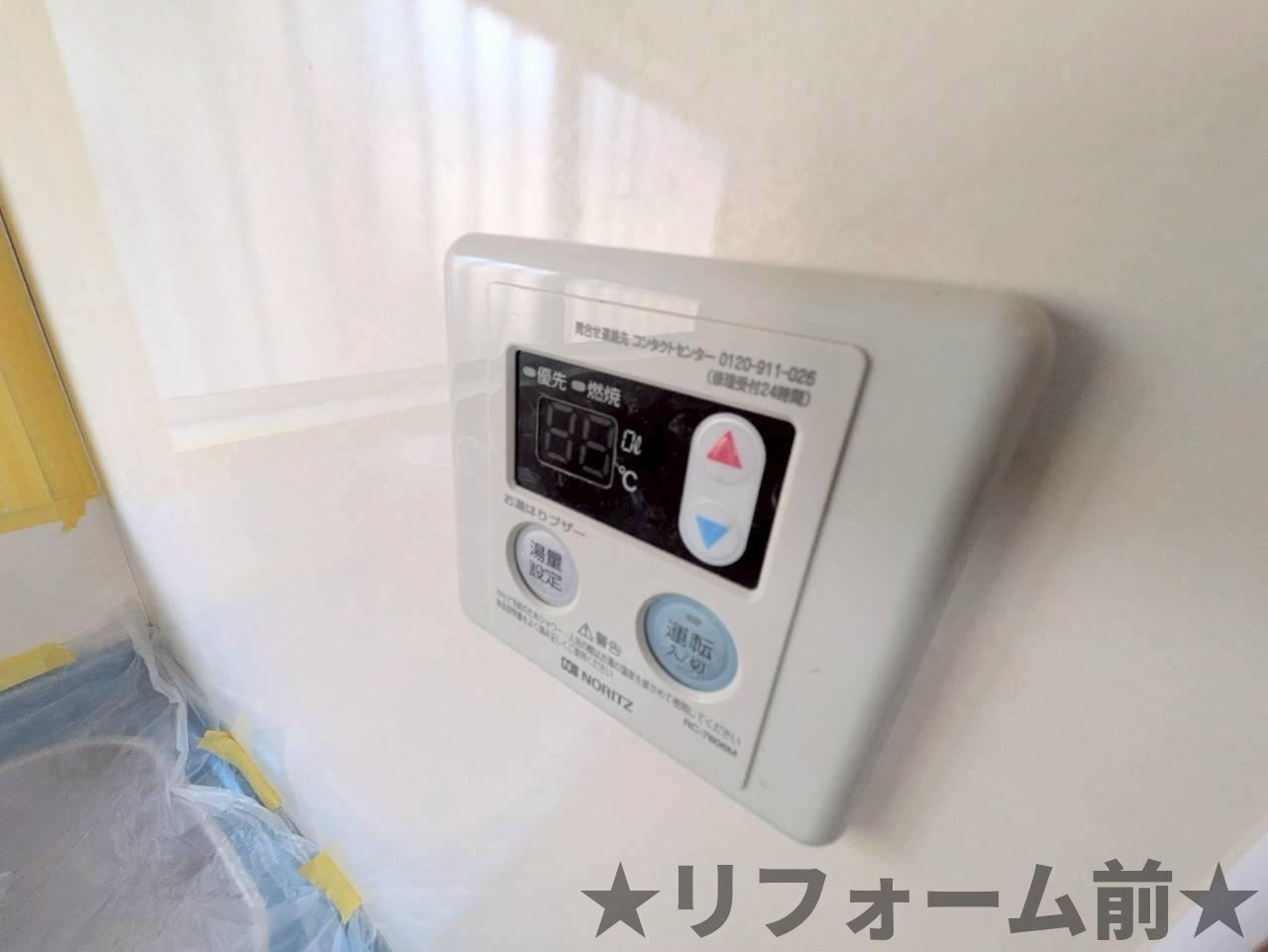 ハイツ遠藤の設備