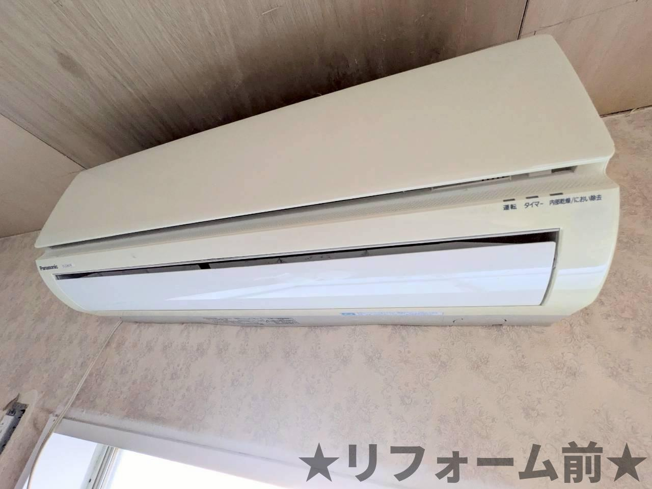 ハイツ遠藤の設備