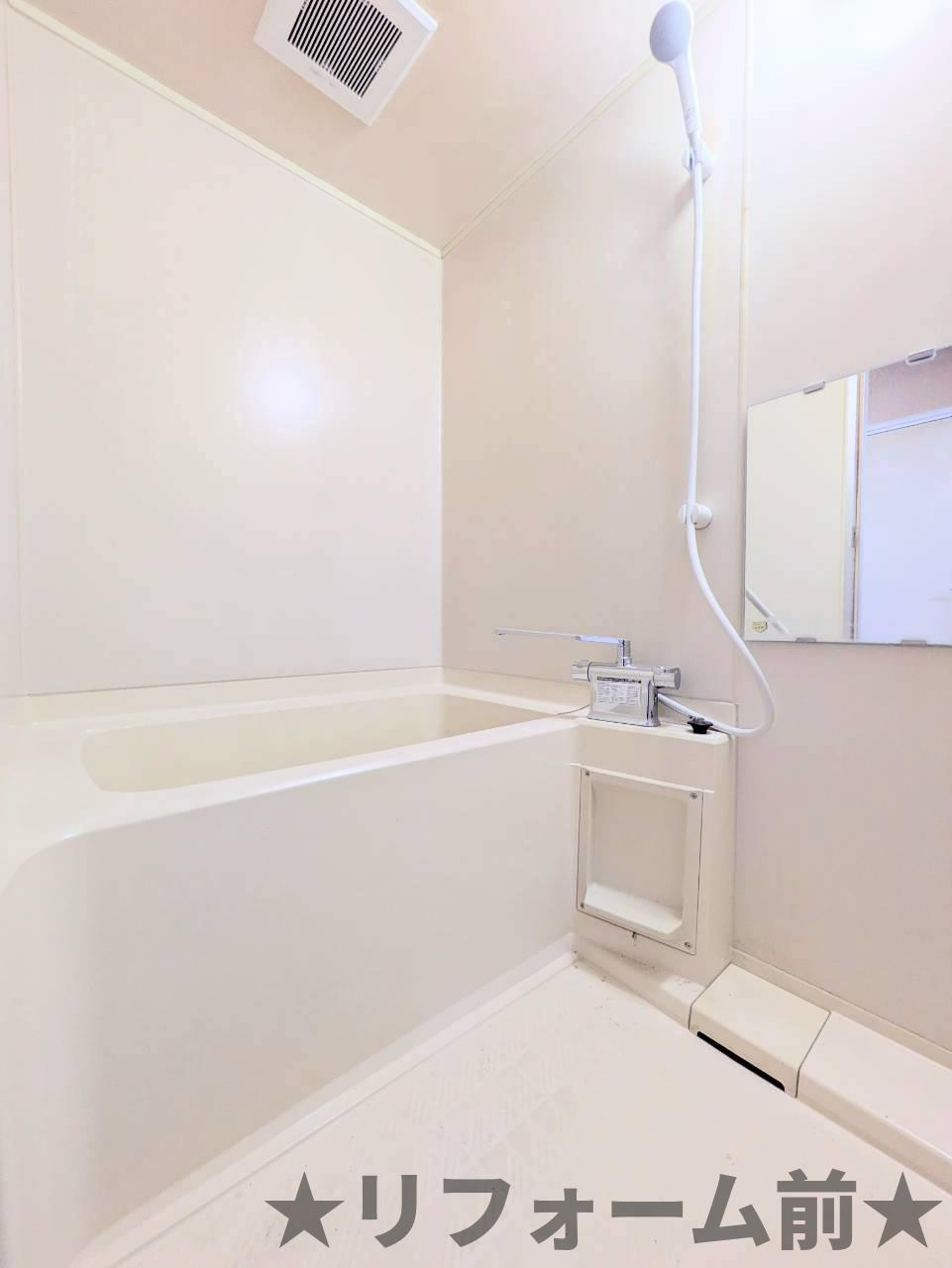 ハイツ遠藤の浴室