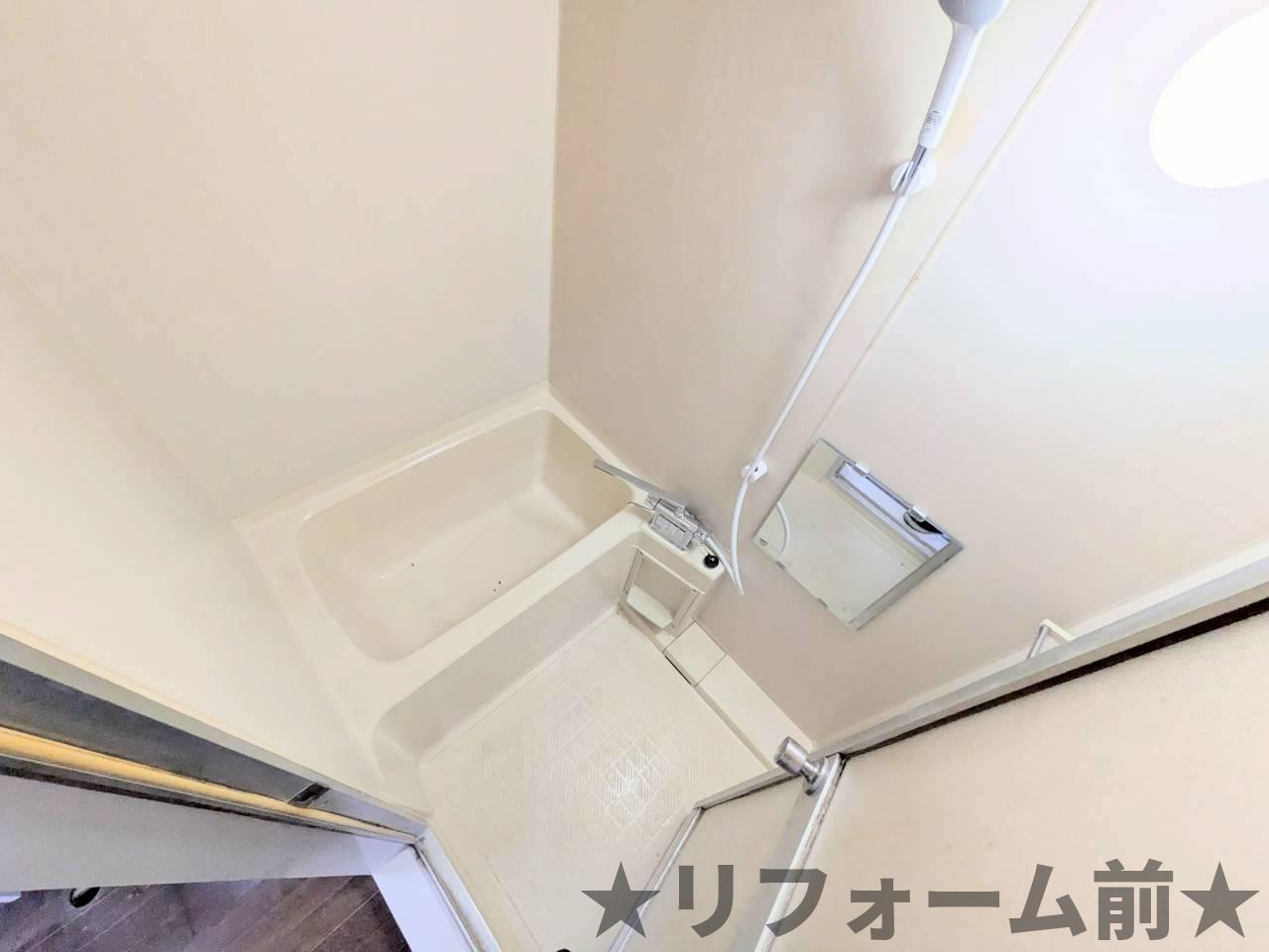 ハイツ遠藤の浴室