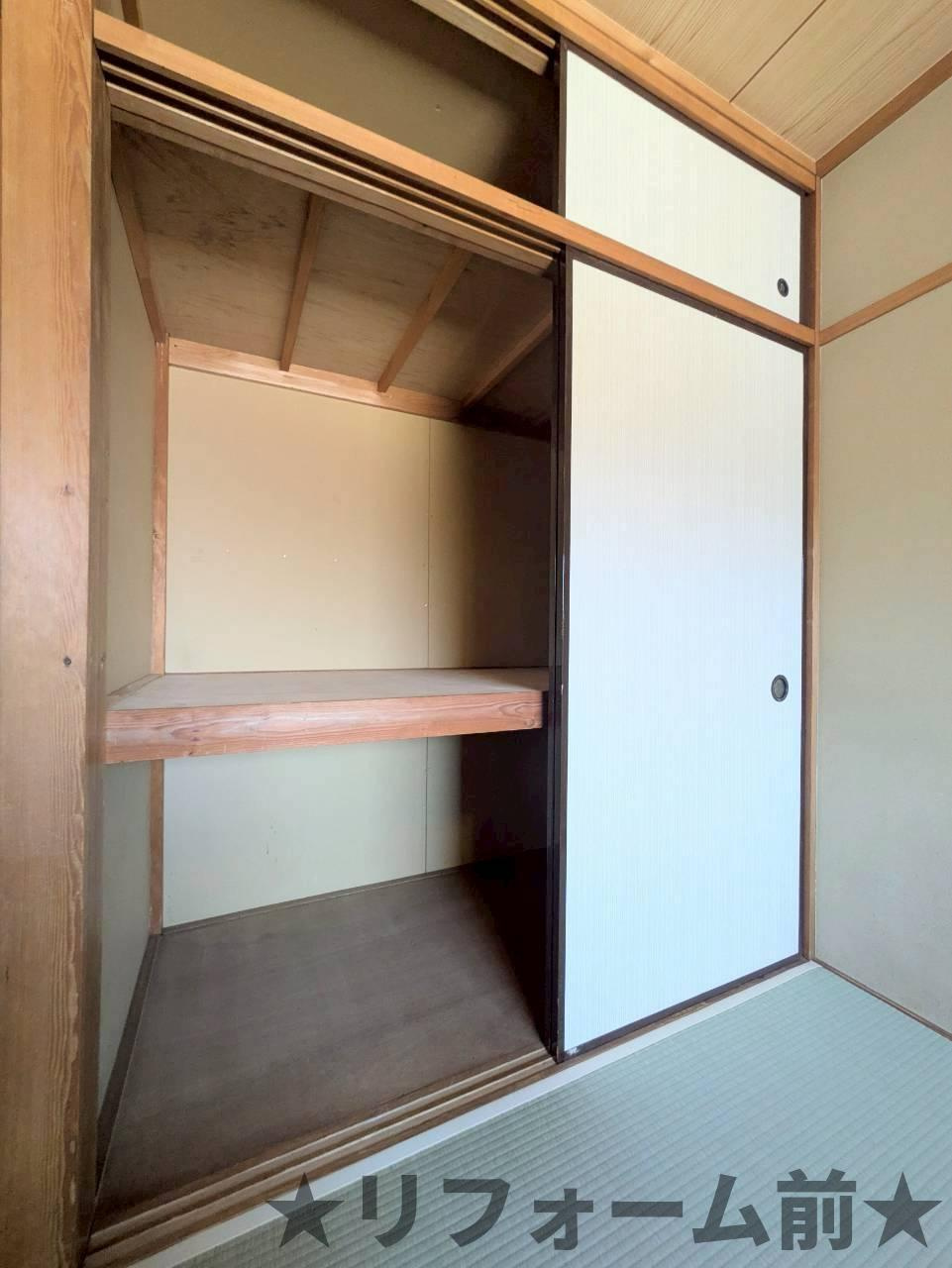 ハイツ遠藤の収納