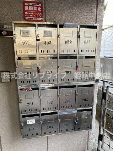 メゾンシンセイのその他共用部分