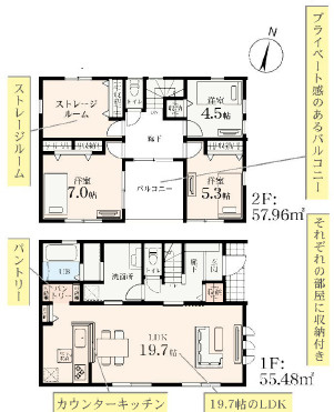 藤沢市菖蒲沢　新築戸建　全6棟4号棟