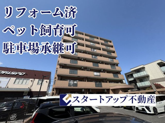 サンハウス大高駅Ⅱ