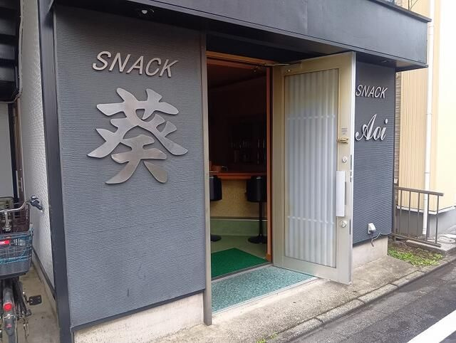 ＹＡＺＡＷＡ店舗