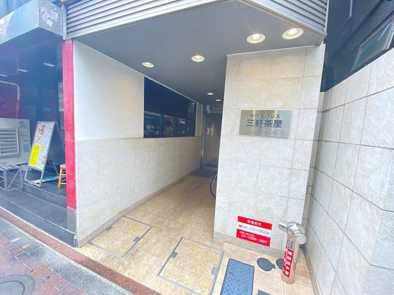 ラウスパレス三軒茶屋のエントランス