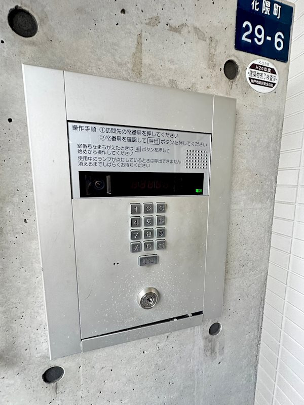 プライムレジデンス神戸県庁前の外観