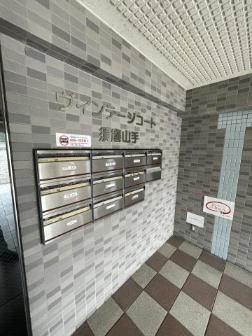 ヴィンテージコート須磨山手のその他共用部分