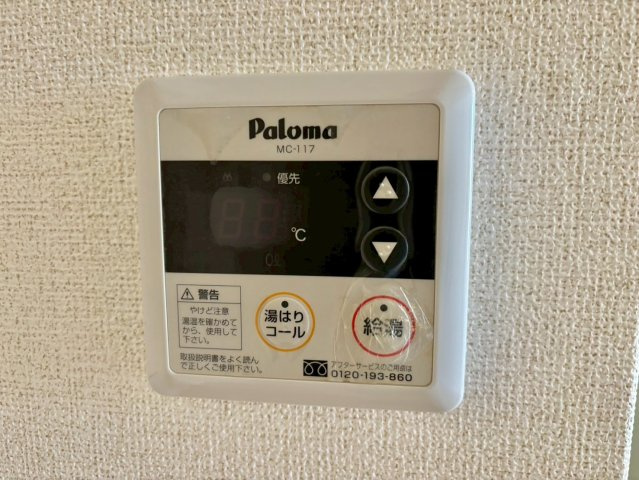 ワイズ　コンブリオⅤの設備