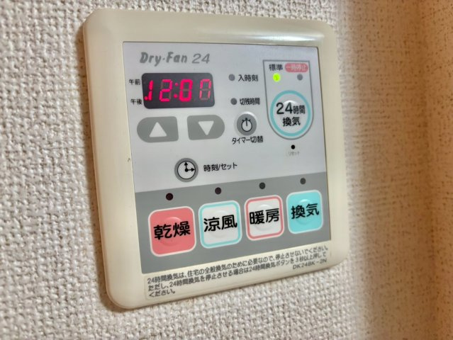 ワイズ　コンブリオⅤの設備