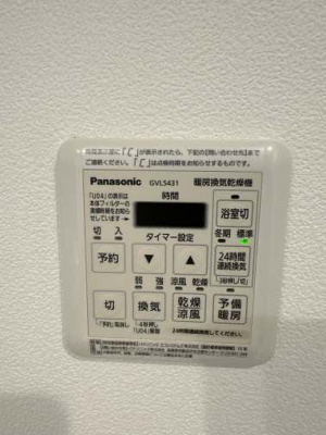 【設備】 | アリュイッテ青井