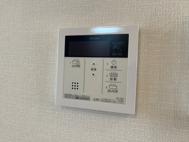 hermanaⅠ（エルマーナ）の設備|給湯パネル