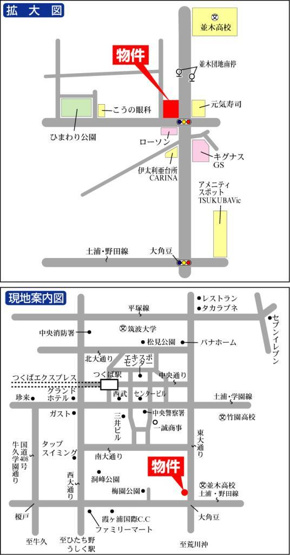 【地図】 | つくばシティビル