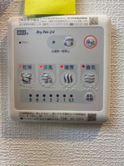 【設備】 | レオーネ東日本橋駅前Ⅱ