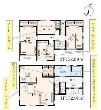 藤沢市菖蒲沢第３　新築戸建　全6棟5号棟の外観