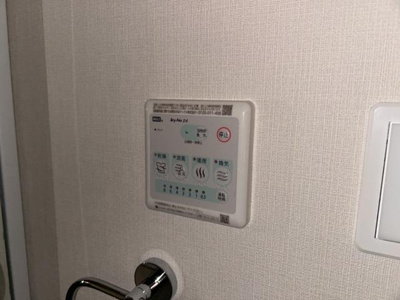 【その他】 | グランソレイユ | 浴室乾燥機