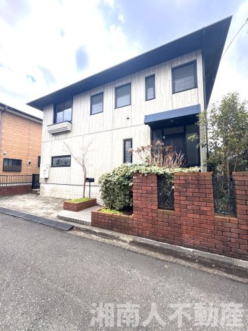 茅ヶ崎市香川4丁目　中古戸建　