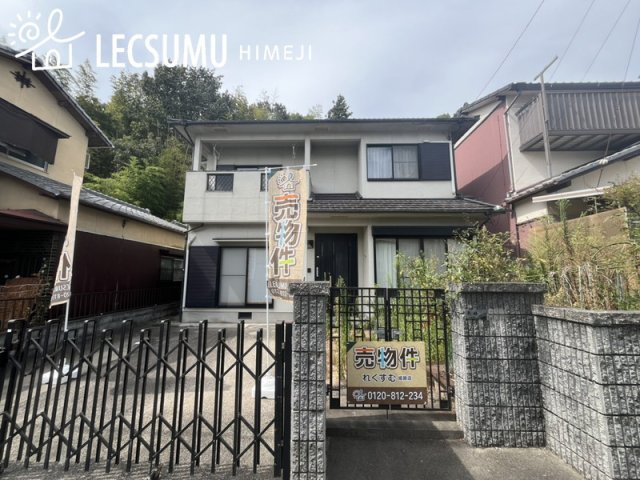揖保郡太子町東保/中古戸建