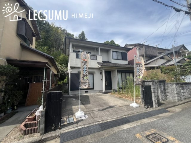 揖保郡太子町東保/中古戸建の外観