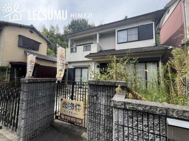 揖保郡太子町東保/中古戸建の外観