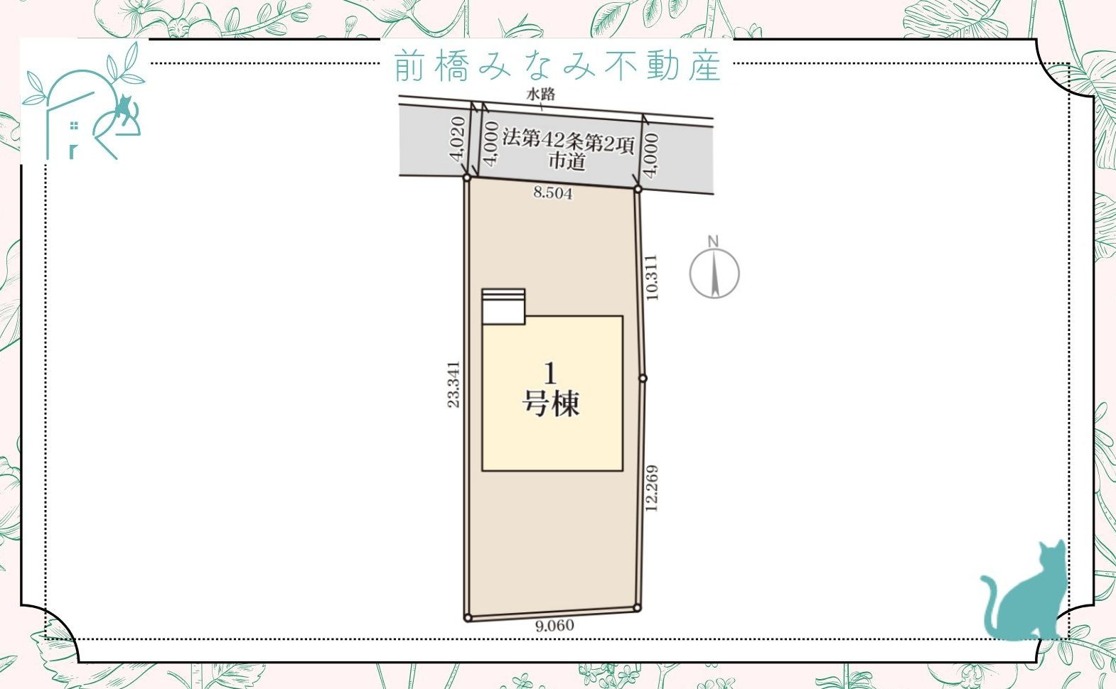 前橋市江田町第4　限定１棟　リーブルガーデン　新築建売の区画図