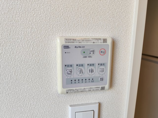 Paul Maisonの設備