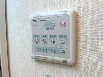 【その他】 | リエリス（Rielis） | 浴室乾燥機（イメージ）