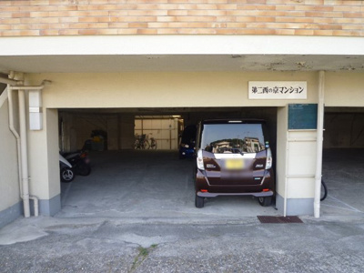 【駐車場】 | 第二西の京マンション