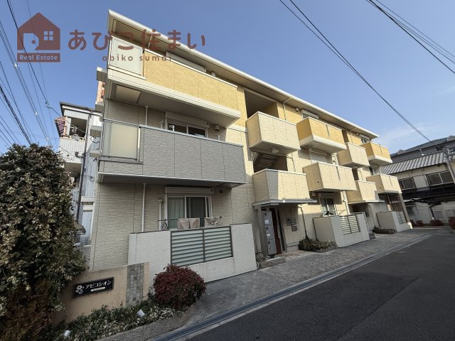 アビコシオンの外観