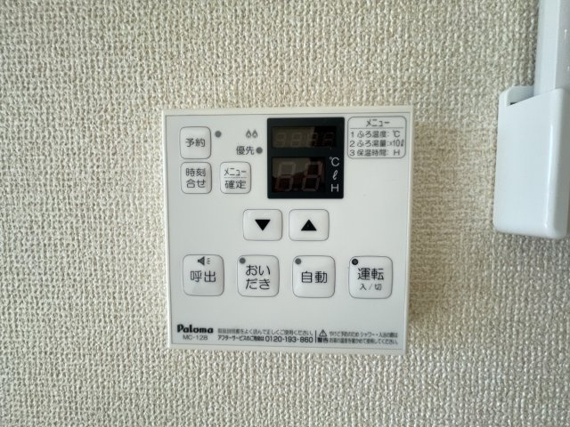 Ｈ・Ｉハイツの設備