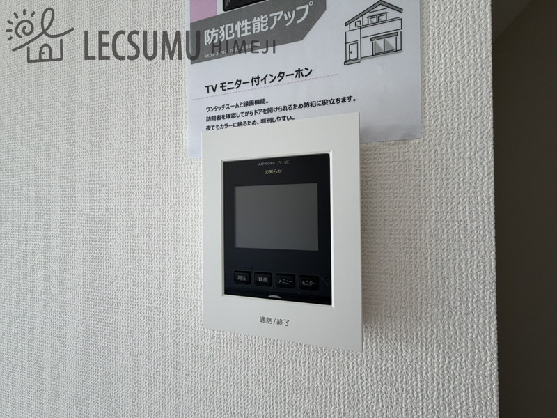 姫路市広畑区才2期/新築戸建の設備